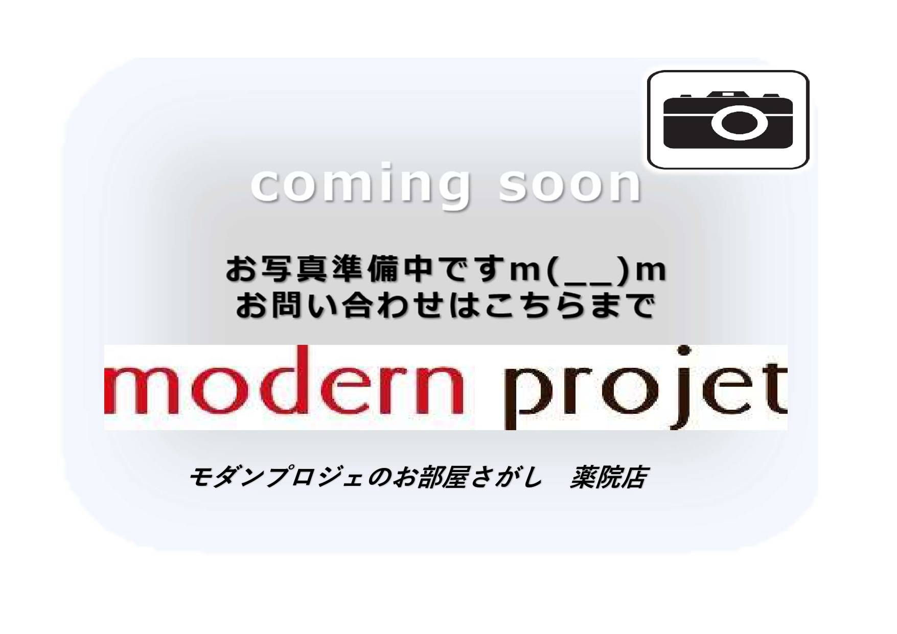 MODERN ASPIRATION 大橋のキッチン写真