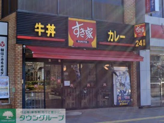 飲食店　すき家一宮駅前店（飲食店）まで610m
