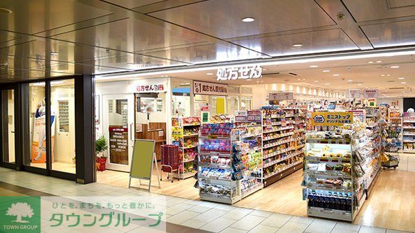 ドラックストア　KoKuMiNアルデ新大阪店（ドラッグストア）まで940m