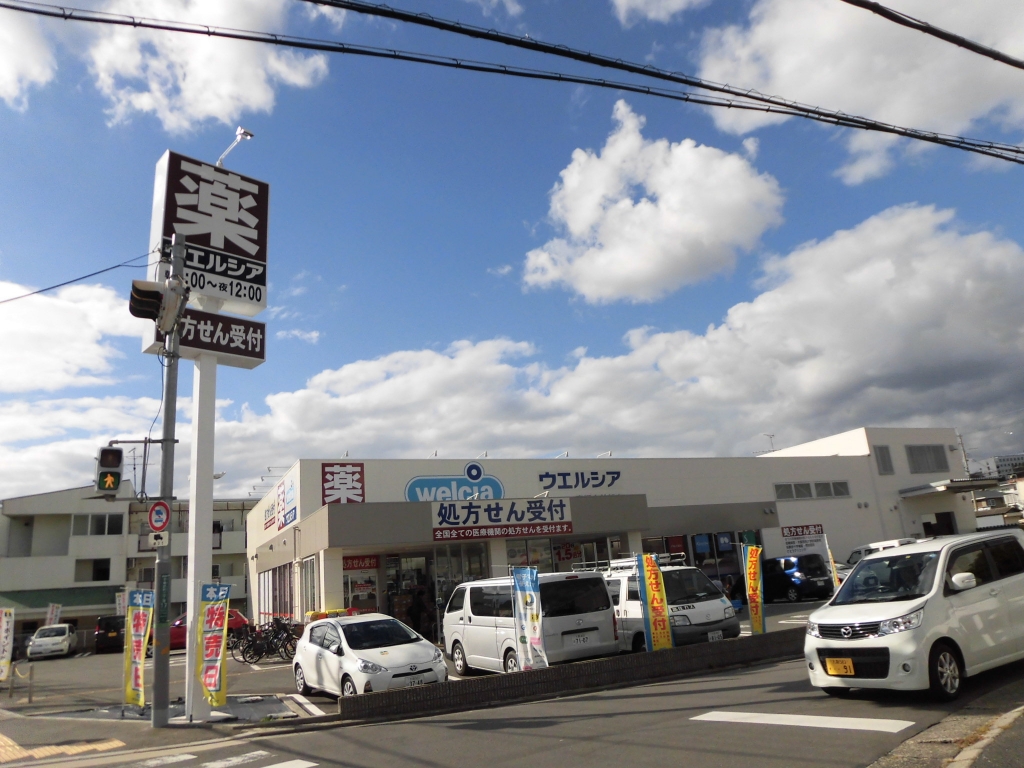 ドラックストア　ウエルシア高槻古曽部店（ドラッグストア）まで424m