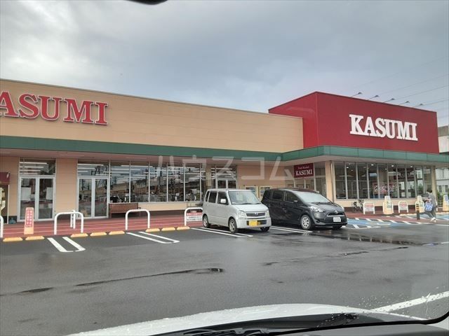 スーパー　フードマーケットカスミ 古河丘里店（スーパー）まで5322m