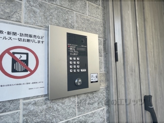セキュリティ　オートロック