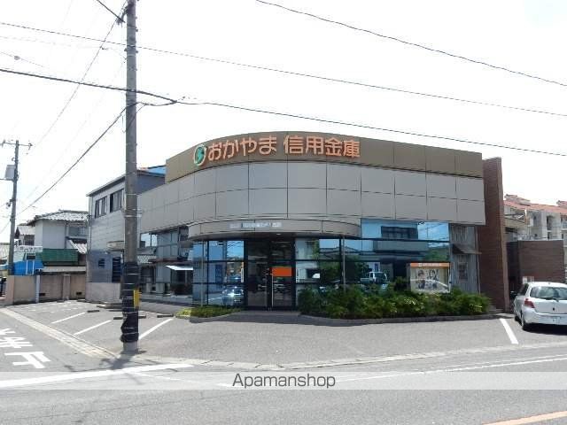 銀行　おかやま信用金庫松新町支店（銀行）まで929m