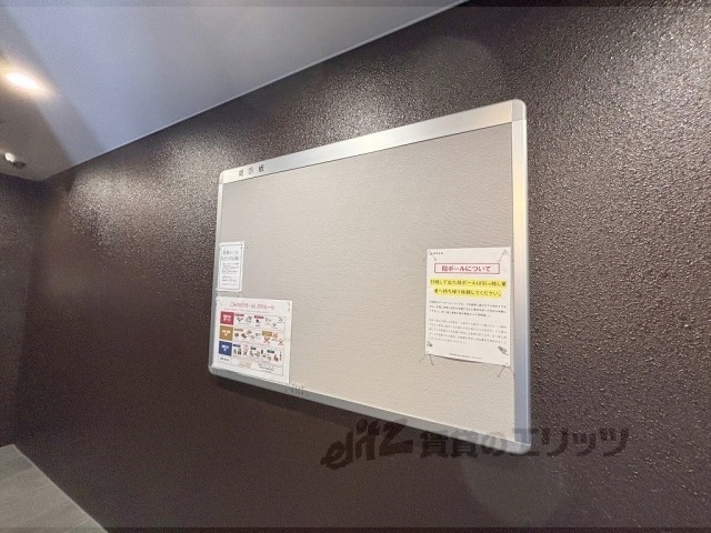 その他　掲示板