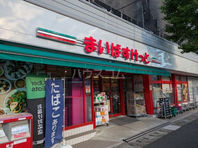 スーパー　まいばすけっと梅が丘店（スーパー）まで447m