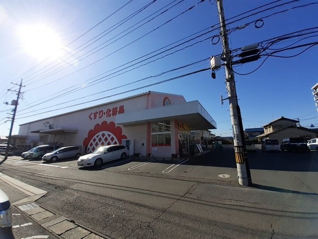 ドラックストア　ひまわり泉田店（ドラッグストア）まで700m