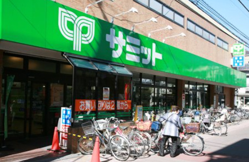 スーパー　サミットストア 西小山店（スーパー）まで1178m