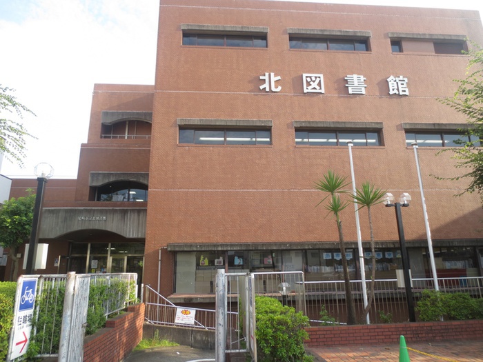 公園　尼崎市立北図書館（公園）まで800m