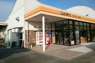 スーパー　A-coop小坂井店様（スーパー）まで1000m