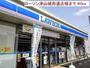 コンビニ　ローソン津山城西通店様（コンビニ）まで80m