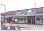 その他　津山駅様（その他）まで2300m