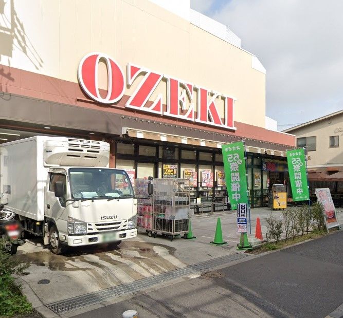 スーパー　スーパーオオゼキときわ台店（スーパー）まで450m