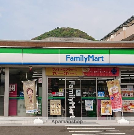コンビニ　ファミリーマート（コンビニ）まで1031m
