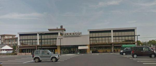スーパー　Foodaly赤江店（スーパー）まで878m