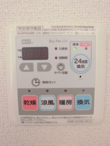 ラヴィダフェリスのその他写真