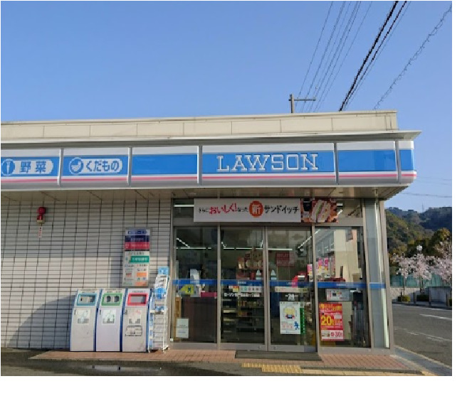 コンビニ　ローソン 神戸菊水町一丁目店（コンビニ）まで297m