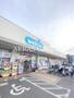ドラックストア　ウエルシア足立南花畑店（ドラッグストア）まで595m