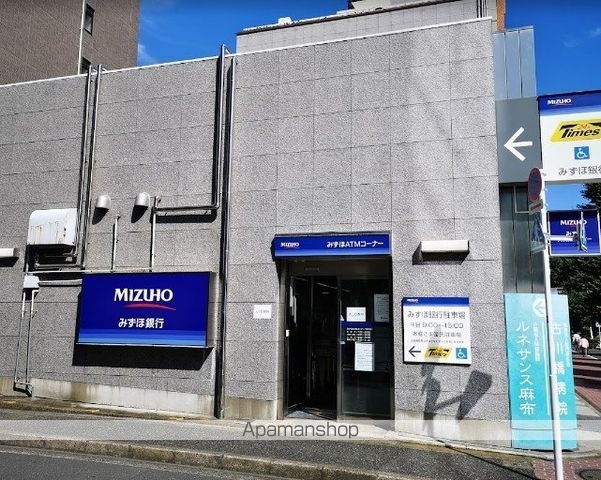 銀行　（株）みずほ銀行／麻布支店（銀行）まで244m