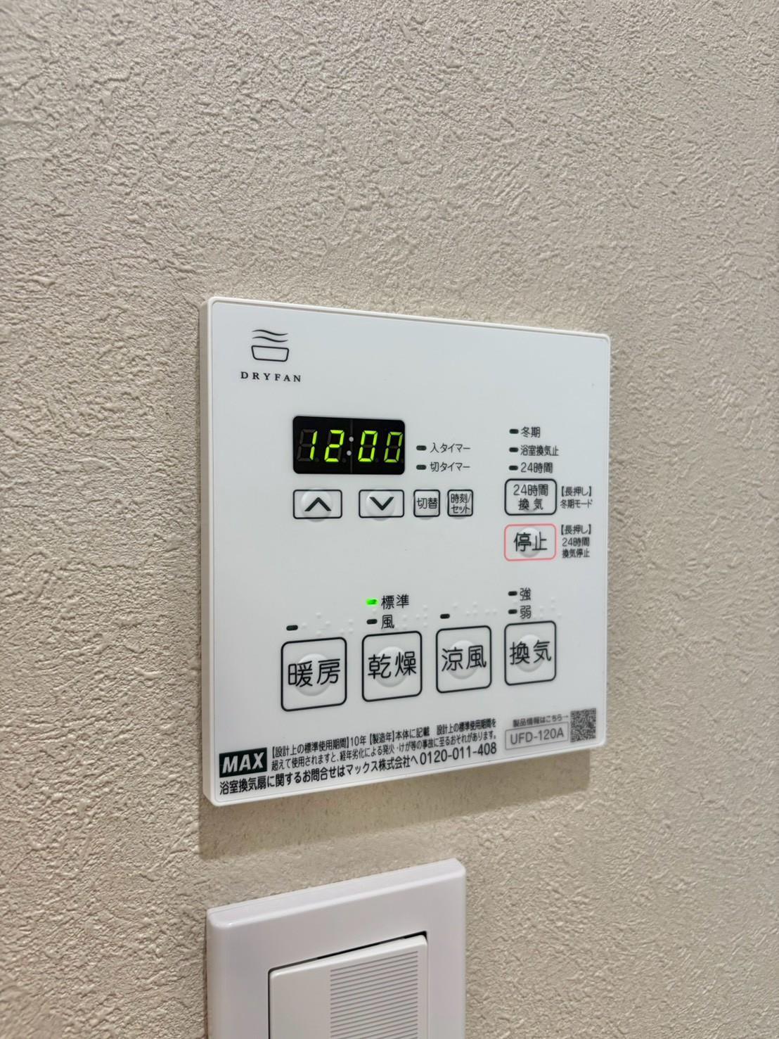 バルコニー　同シリーズの写真です。壁紙や床の色が異なる場合があります。