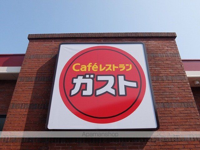 飲食店　ガスト瑞穂長岡店（飲食店）まで435m