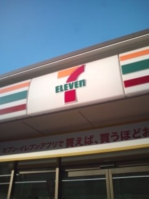 コンビニ　セブンイレブン大阪鶴見緑地店（コンビニ）まで266m