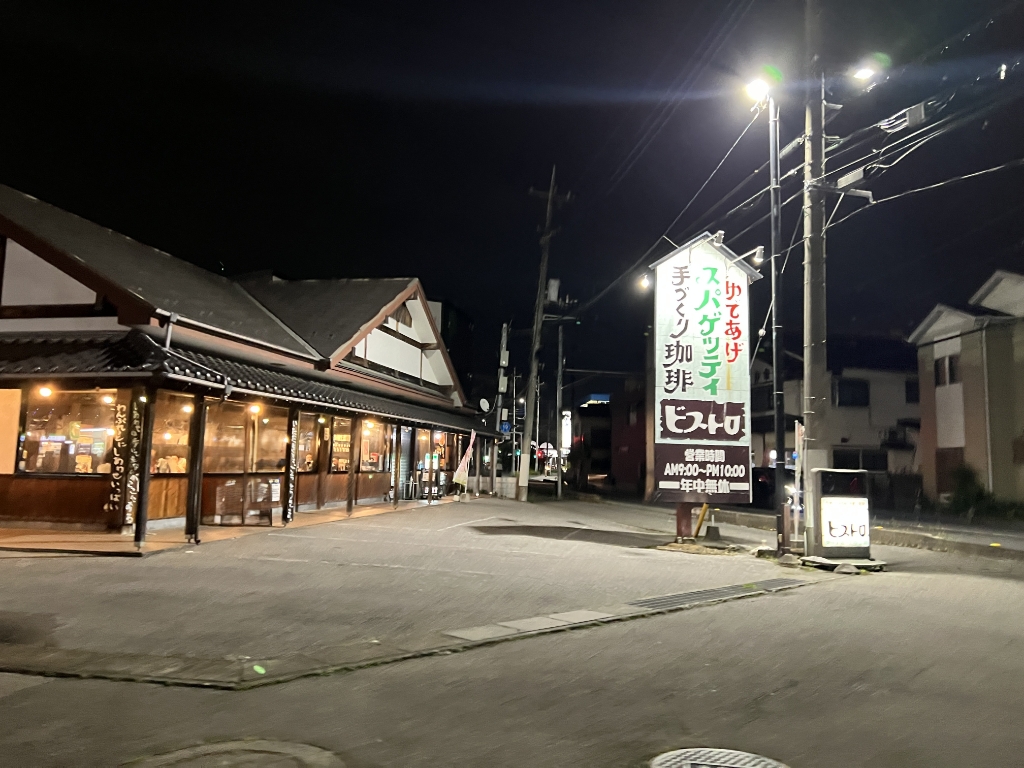 ジーメゾン越谷大沢の周辺写真