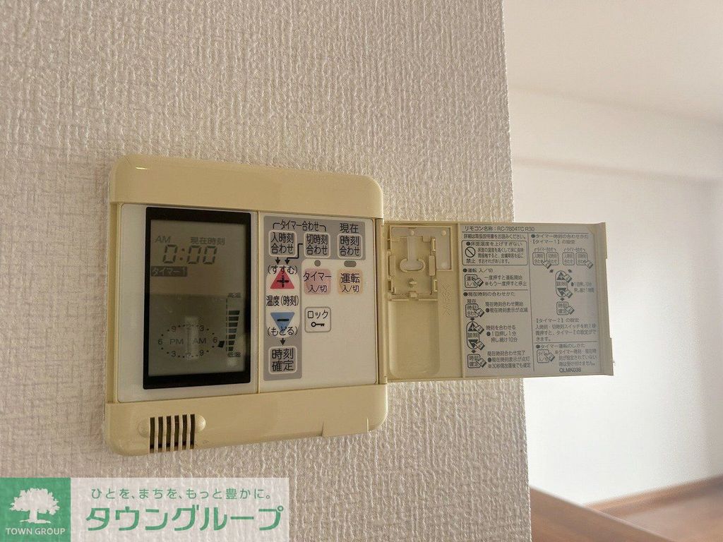 その他設備　リビングダイニングに床暖房を設置