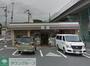 コンビニ　セブンイレブン（コンビニ）まで460m