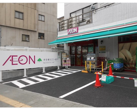 スーパー　まいばすけっと台東下谷３丁目店（スーパー）（スーパー）まで229m