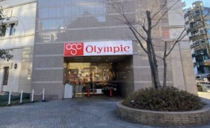 スーパー　Olympic新宿百人町店（スーパー）まで146m