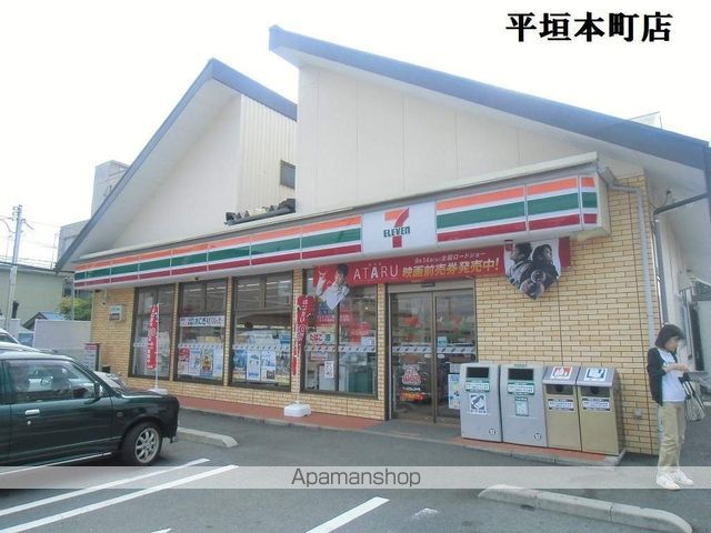 コンビニ　セブンイレブン（コンビニ）まで395m