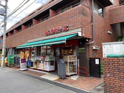 スーパー　まいばすけっと 桜上水駅南店（スーパー）まで267m