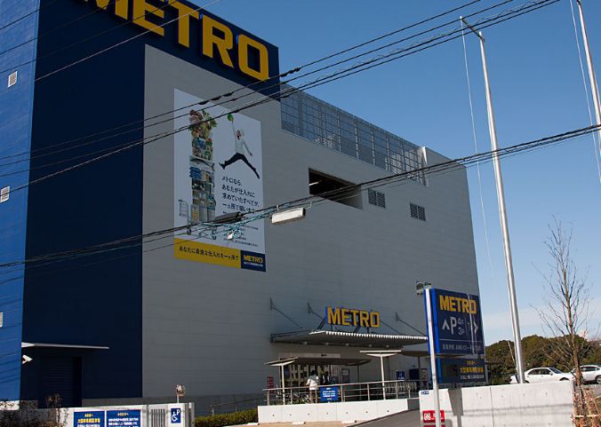 スーパー　METRO辰巳店（スーパー）まで628m