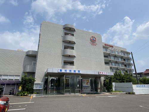 病院　東可児病院（病院）まで1992m