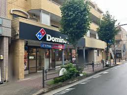 飲食店　ドミノ・ピザ DominosPizza平和台（飲食店）まで440m