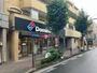 飲食店　ドミノ・ピザ DominosPizza平和台（飲食店）まで440m