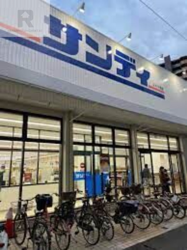 スーパー　サンディ都島毛馬店（スーパー）まで689m