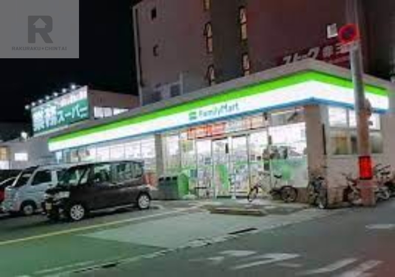 コンビニ　ファミリーマート赤川三丁目店（コンビニ）まで270m