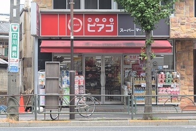 三浦パークの周辺写真