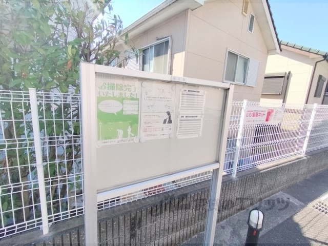 その他　掲示板