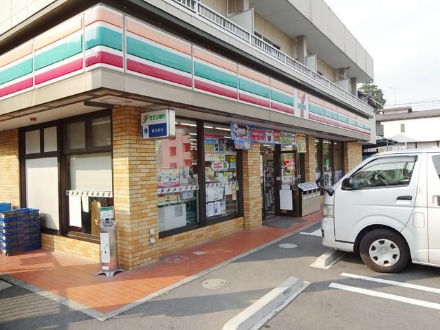 ハビテーション向丘の周辺写真