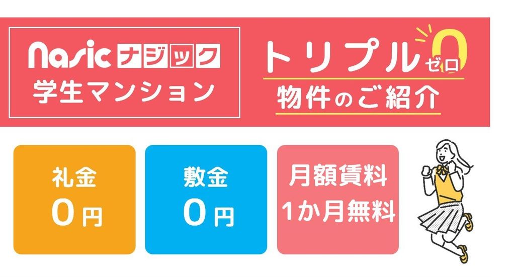 S・V丸の内の居間写真