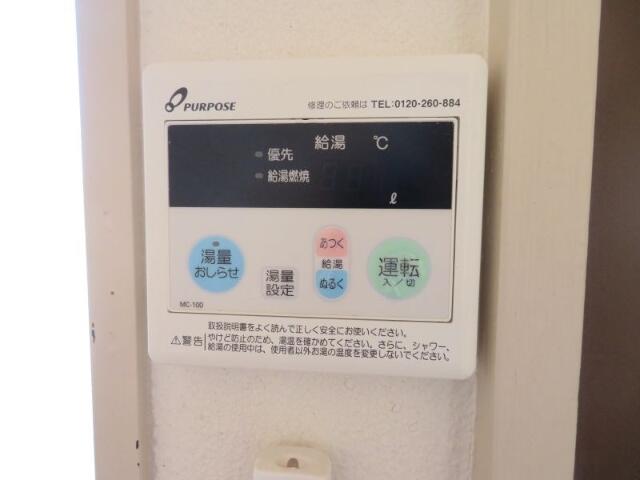 その他設備　給湯パネル