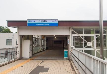 その他　西武園駅(西武園線)（その他）まで498m