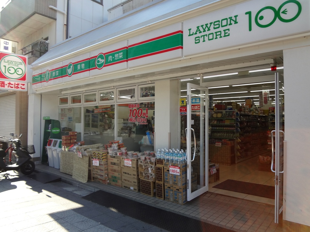 コンビニ　ローソンストア100川崎大島一丁目店（コンビニ）まで109m