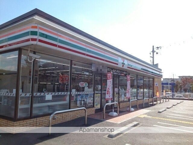 コンビニ　セブンイレブン様（コンビニ）まで540m
