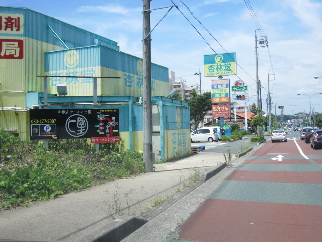 浜松市中央区 4階建 築18年の周辺写真