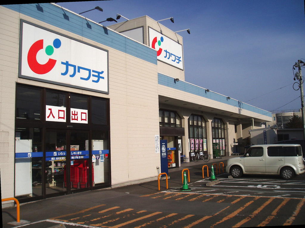 ドラックストア　カワチ富沢店（ドラッグストア）まで765m