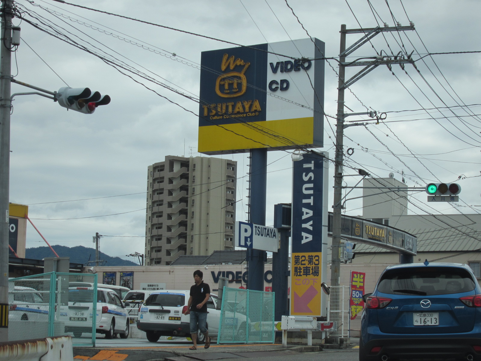 【安芸郡府中町大須のマンションのレンタルビデオ】