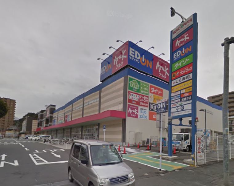 スーパー　アルク到津店（スーパー）まで876m